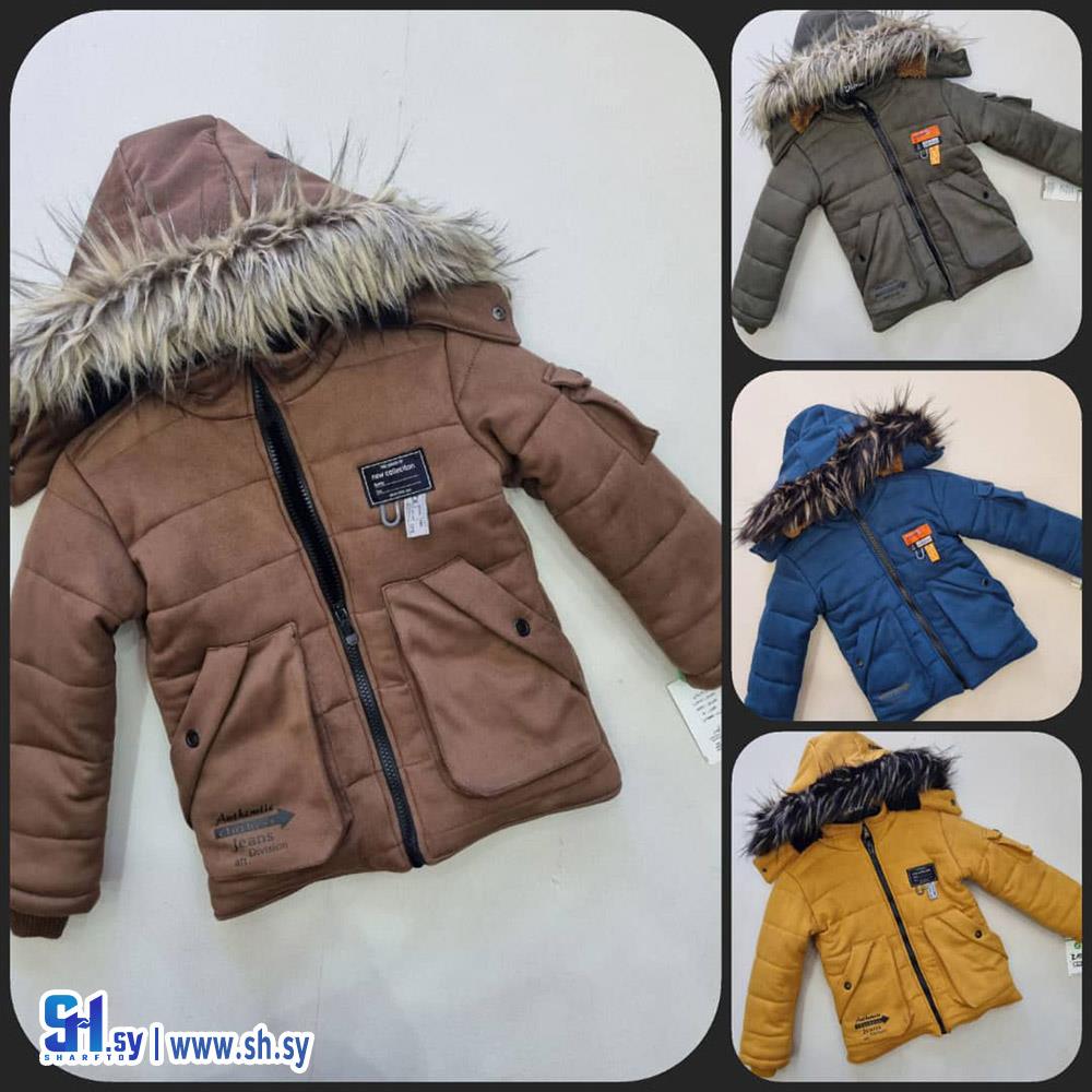 جاكيت ولادي شامواه 4202 (زين كيدز)