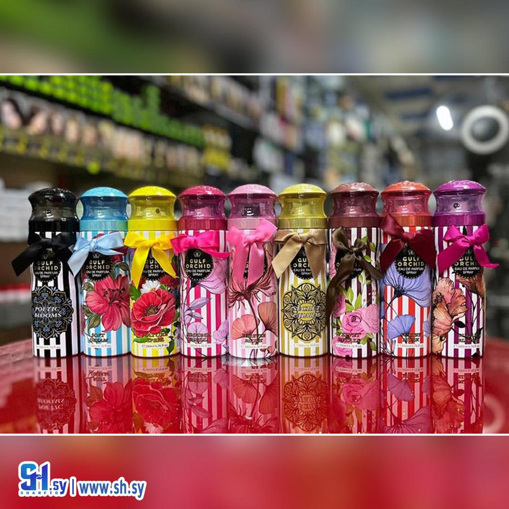 ديودران غالف اورشايد (Sabbagh Store)