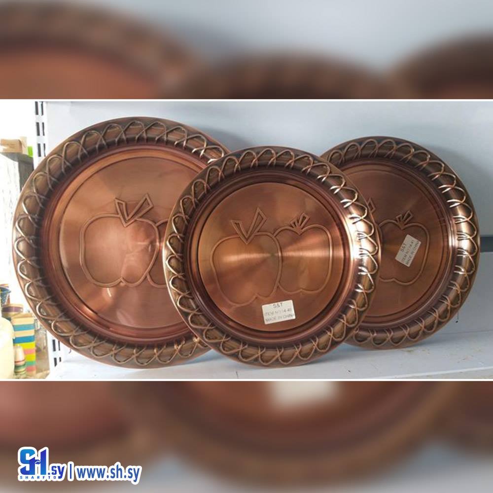 طقم صواني برونز عتيق (معرض بلال للأدوات المنزلية)