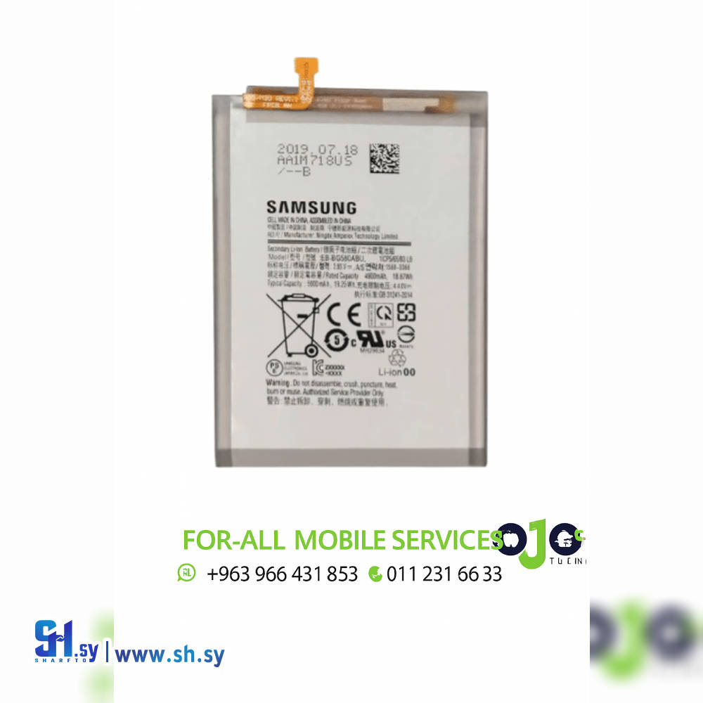 BATTERY SAMSUNG M32 (اوجو تك)