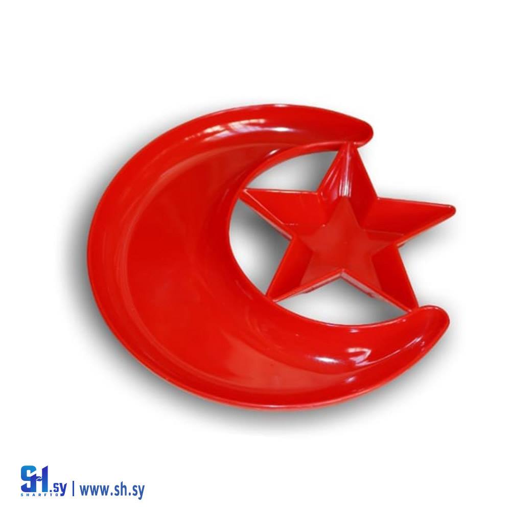 صحن بلاستيك هلال ونجمة (الباندا الخراط)