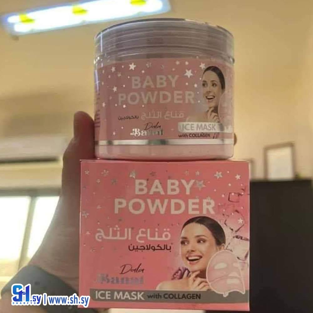 قناع الثلج للبشرة (كنوز الطبيعة)