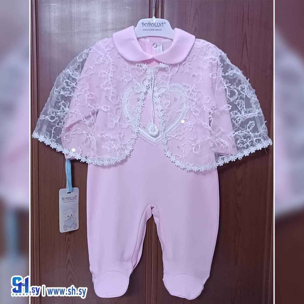 أفرول بناتي بي بي مطرز  1 (Popolini)