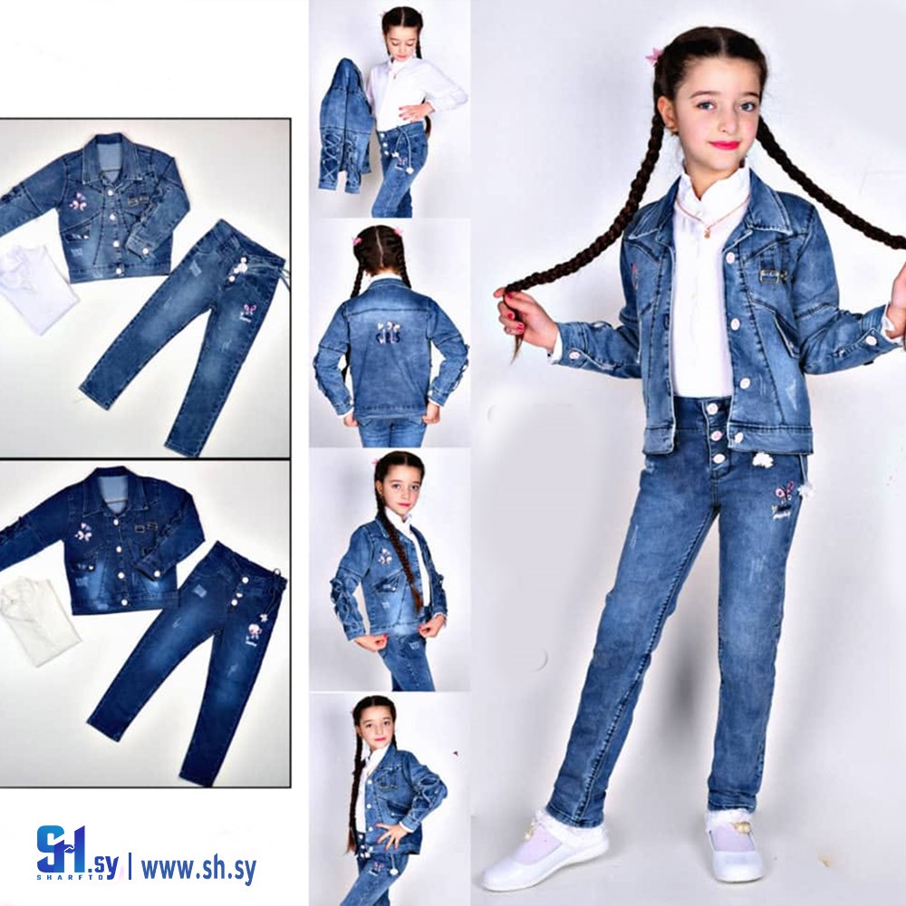 طقم بناتي جينز موديل 1207 (ألبسة سوا)