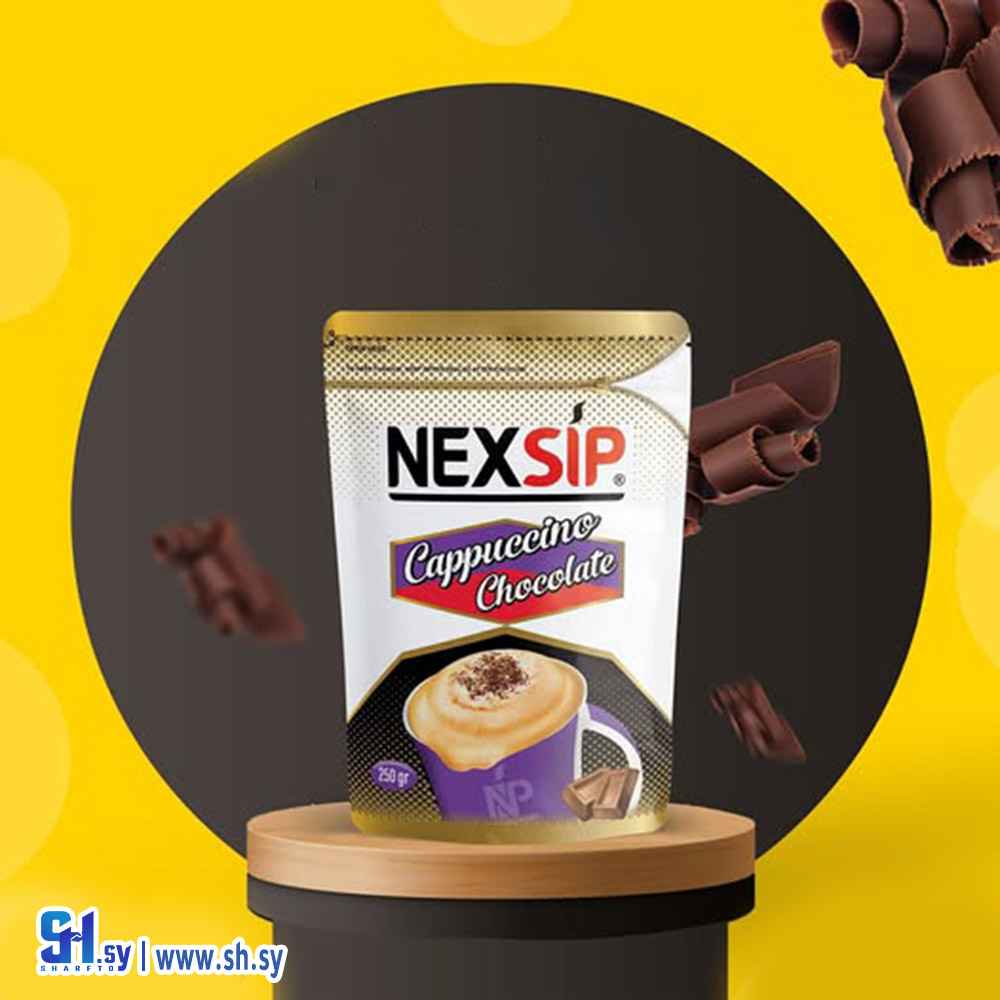 كابتشينو بالشوكولا (NEXSIP)