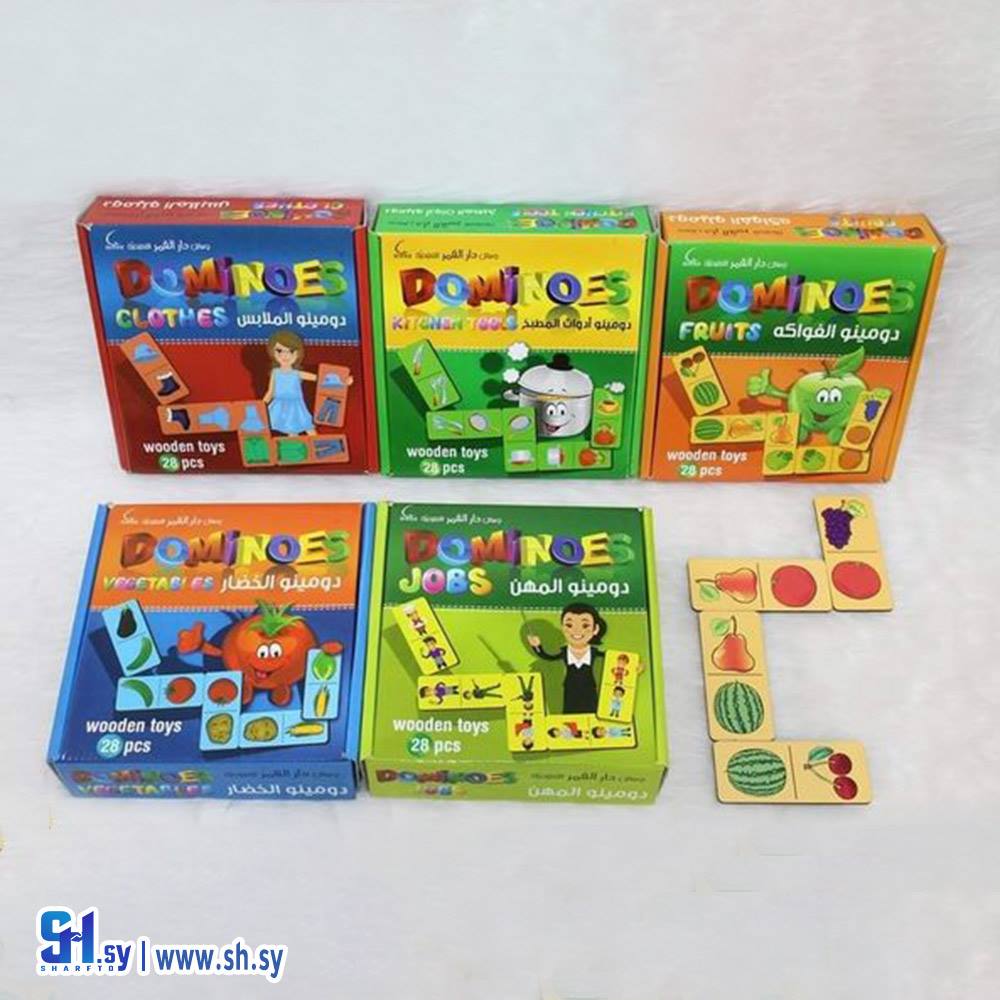 مجموعة ألعاب الدومينو الخشبية بنماذجها المتعددة(دار النخبة)