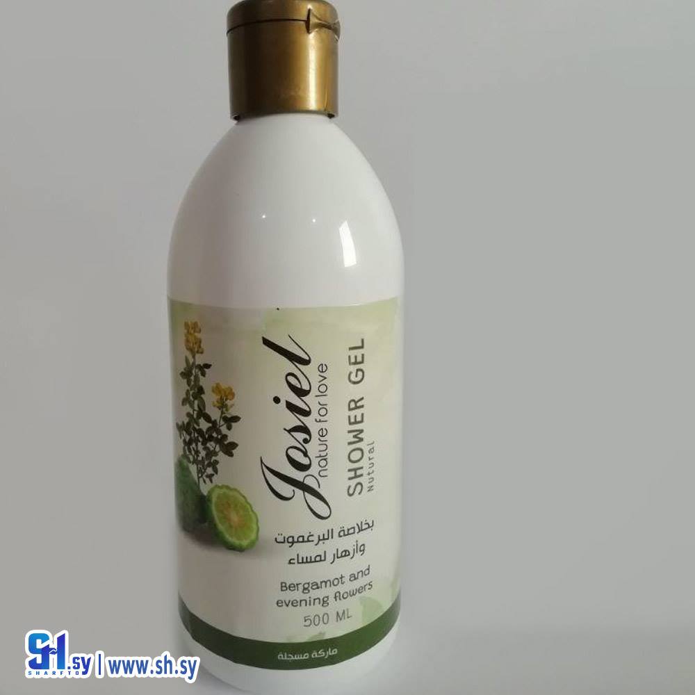 شاور جل بالبرغموت وأزهار المساء (جوسيل)