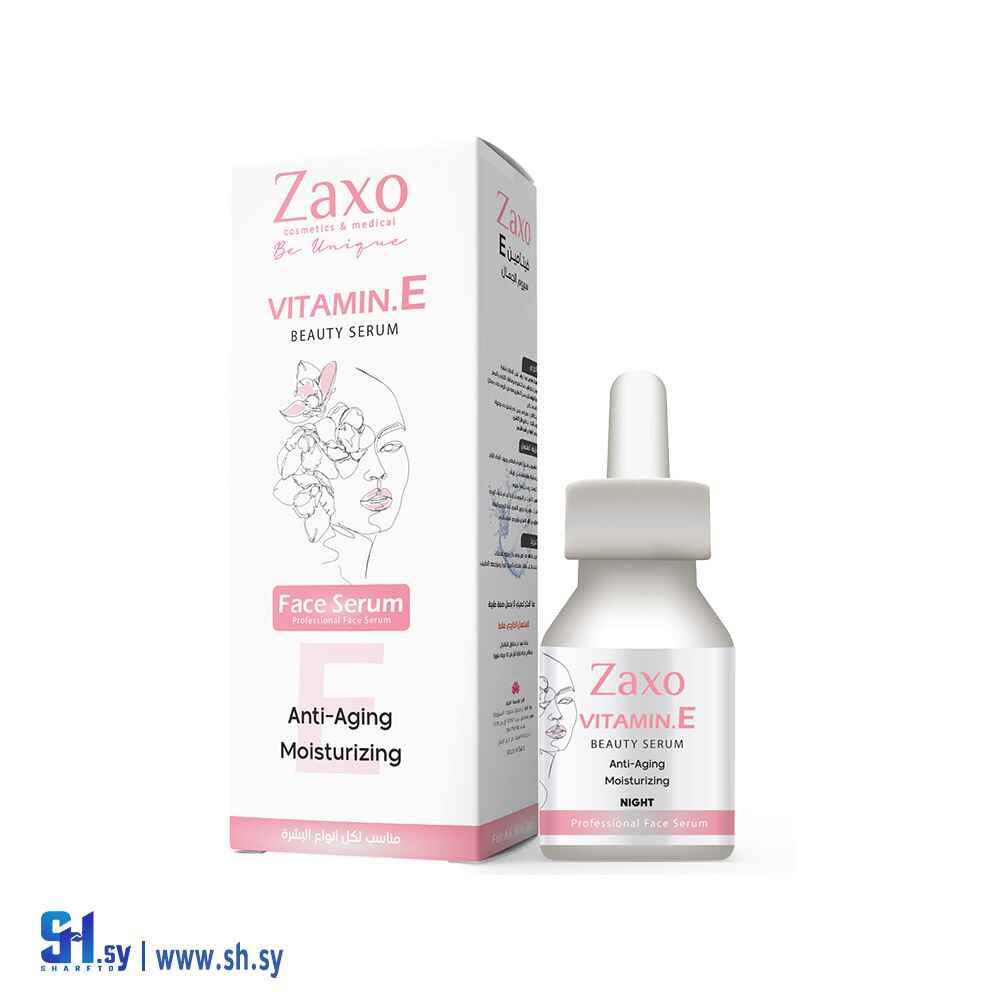 سيروم فيتامين E (زاكسو)