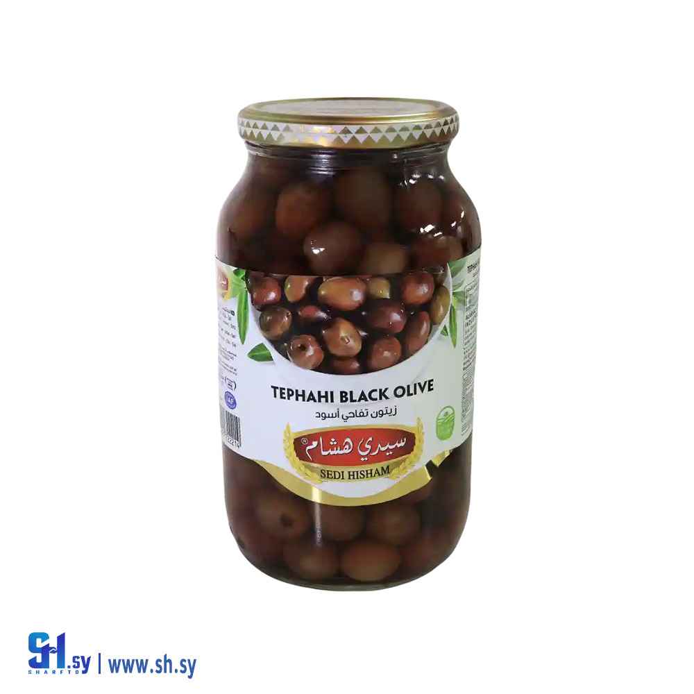 زيتون أسود تفاحي 800 غ (سيدي هشام)
