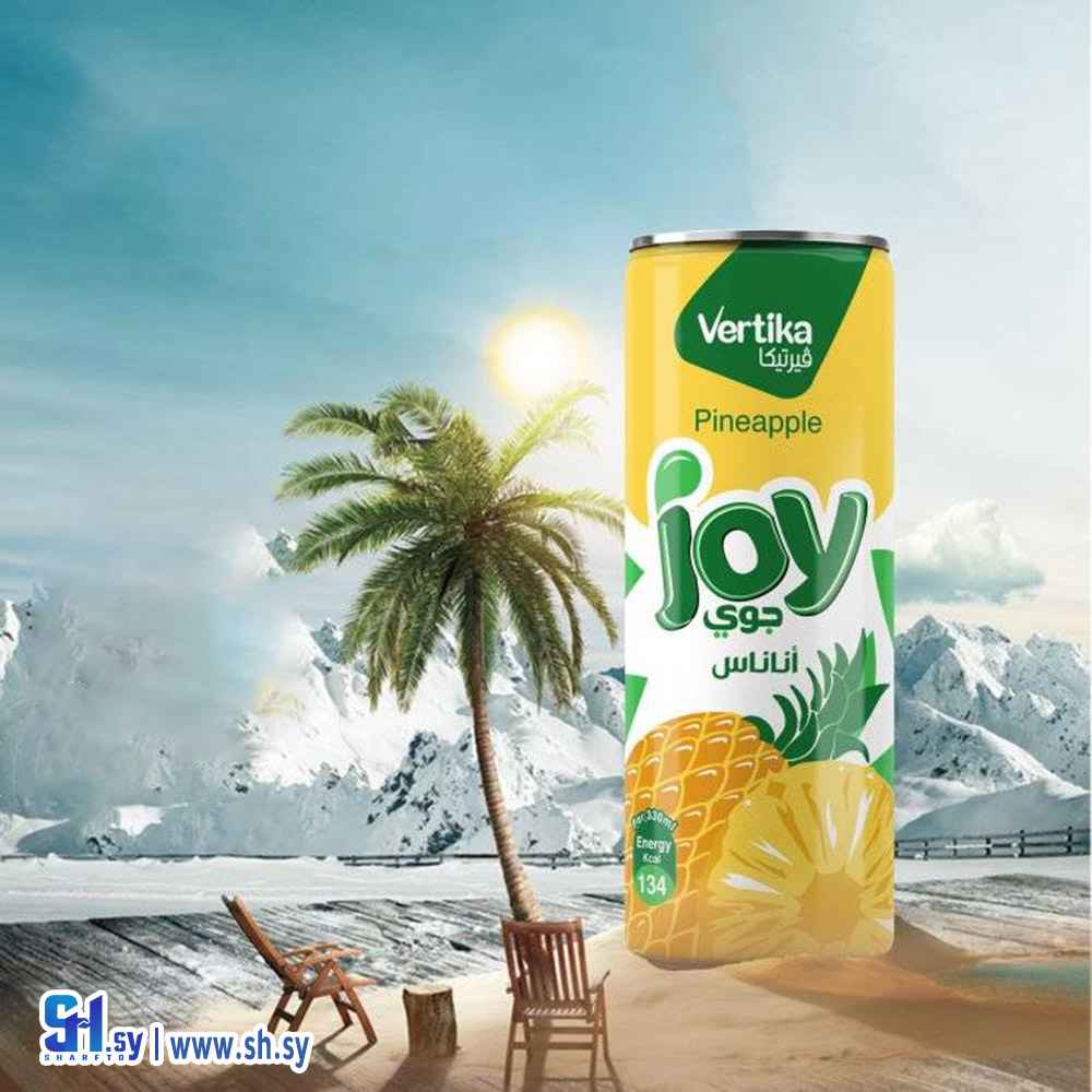 عصير جوي اناناس (فيرتيكا)
