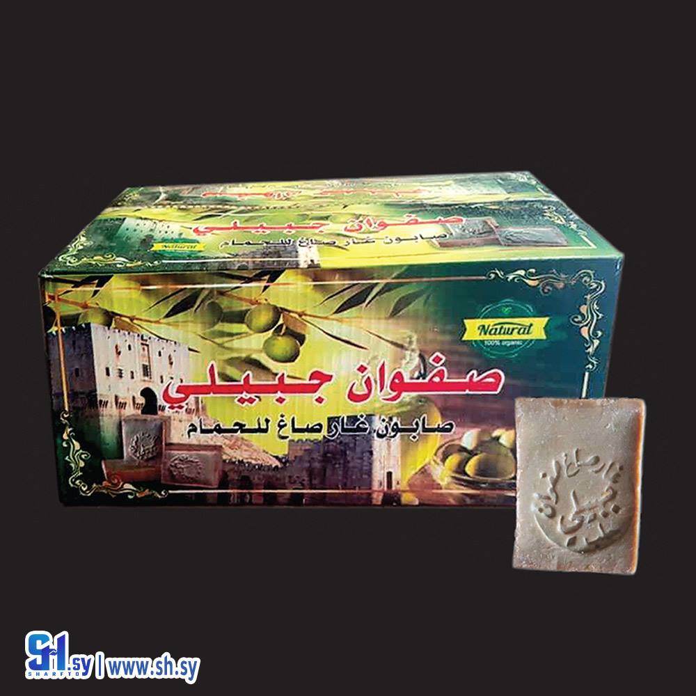 صابون صاغ للحمام 2 (قلعة حلب الملكية)