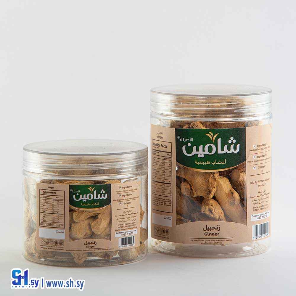 زنجبيل (شامين)