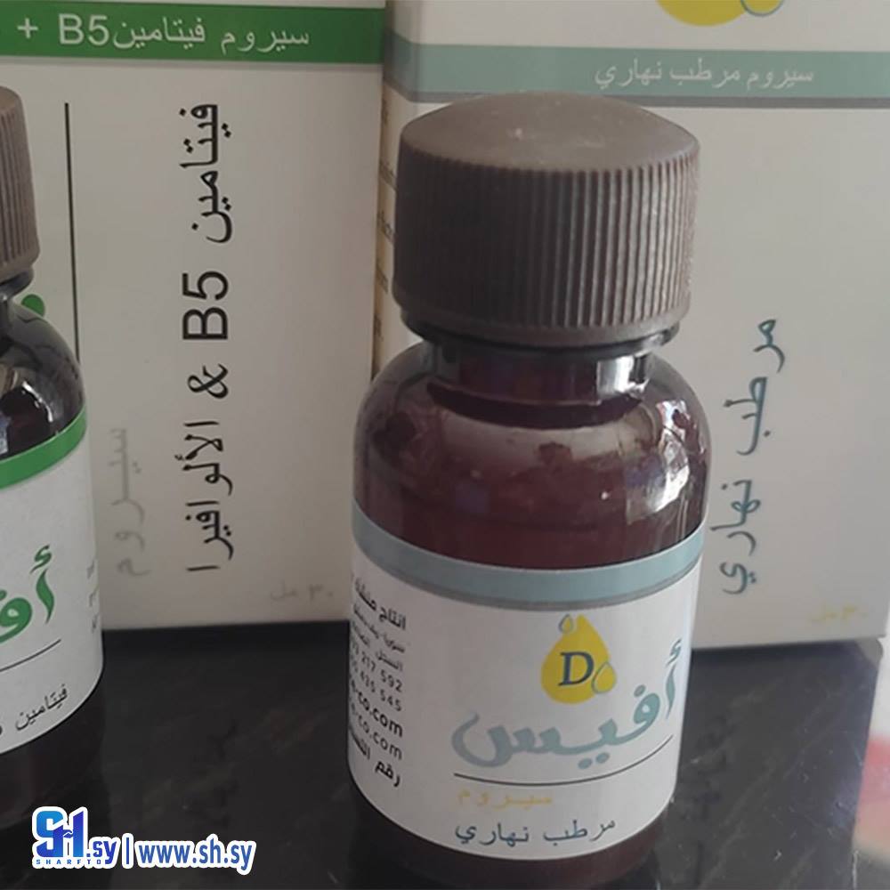 سيروم ترطيب نهاري (AVICE)