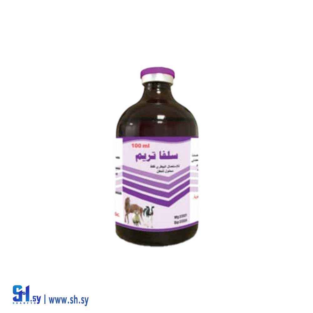 دواء بيطري سلفا تريم (ألفا زوو)