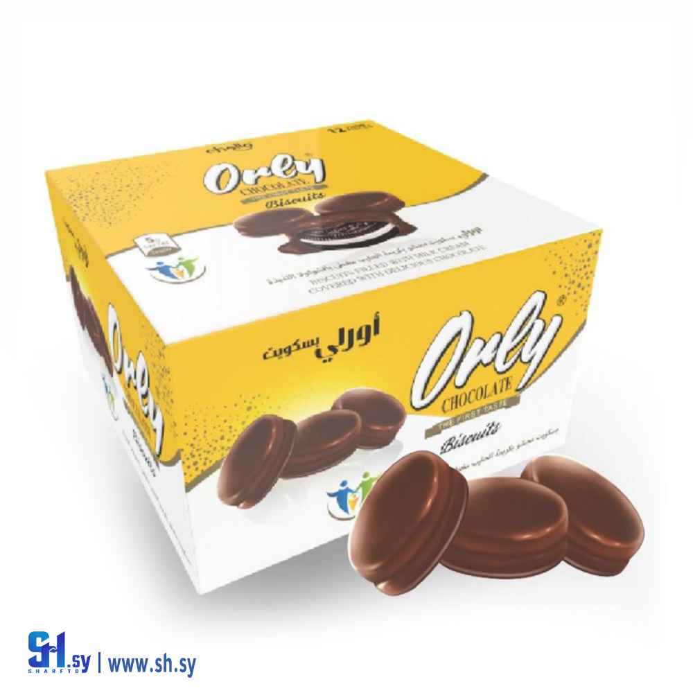 بسكويت أورلي بالشوكولا (chello)