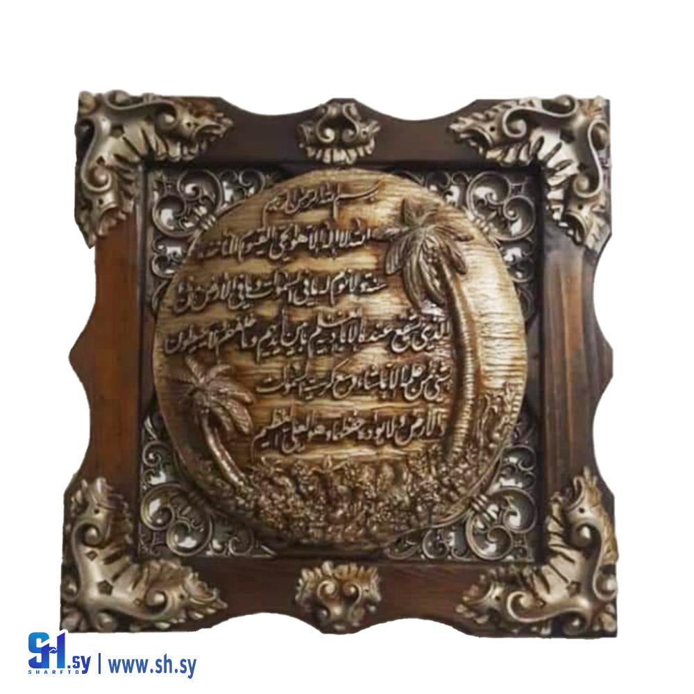 لوحة خشبية 12 (العلو)