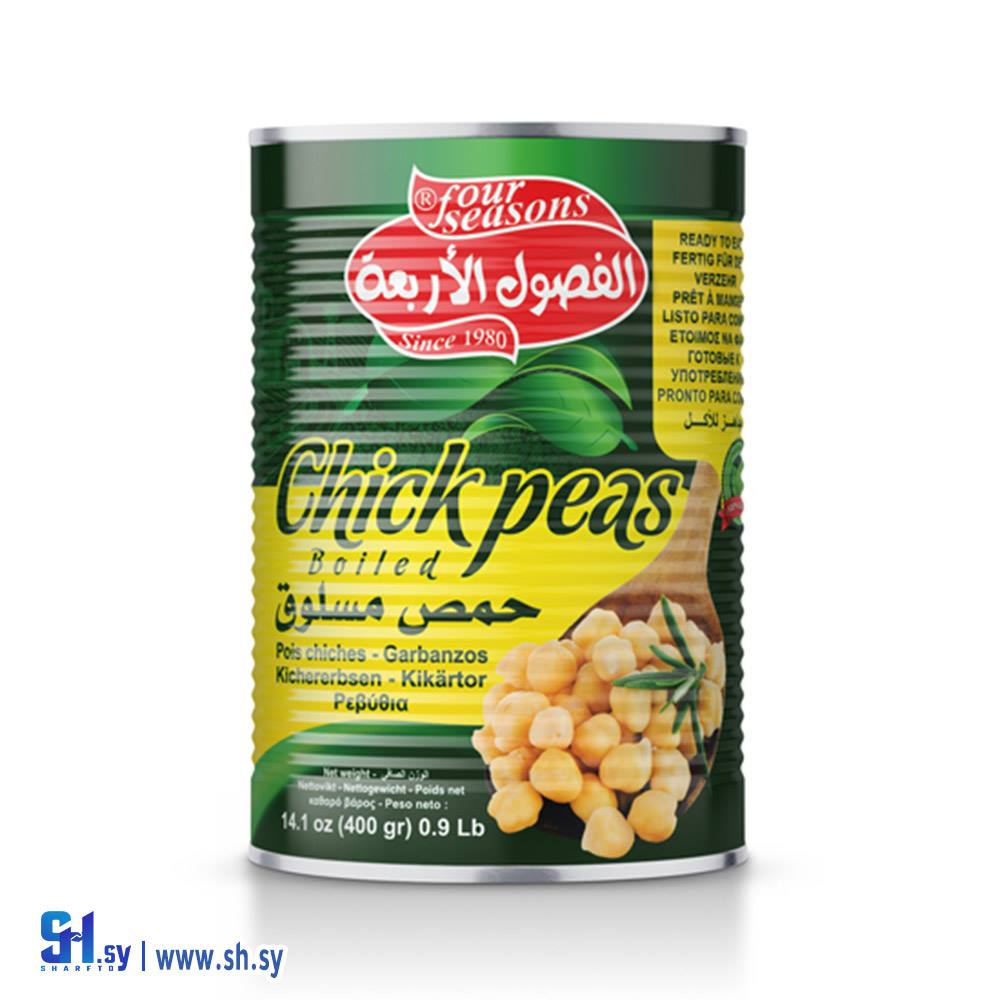 حمص مسلوق 400غ (الفصول الأربعة)