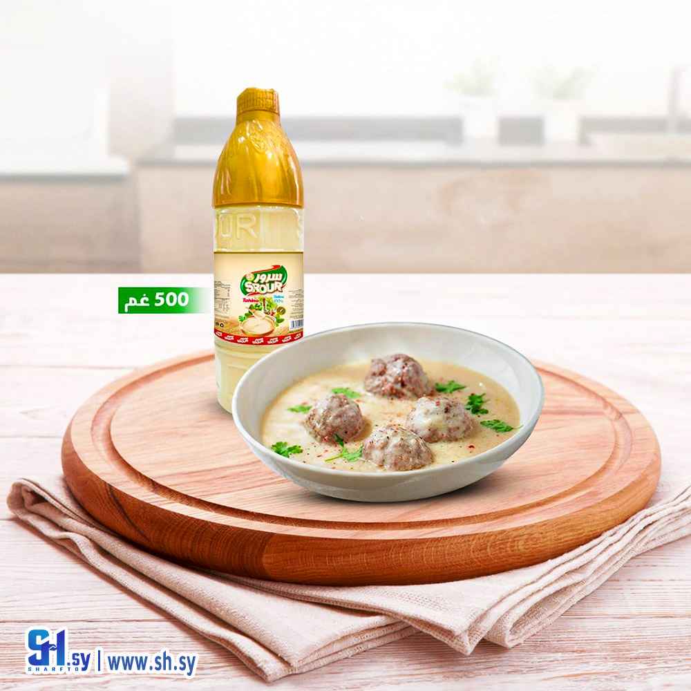 طحينة 500 غ (سرور)