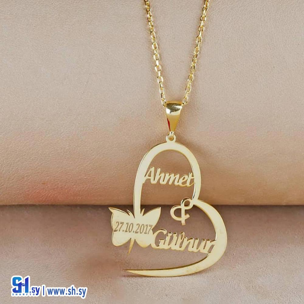 قلادة قلب بأسم (دار الشعاع)