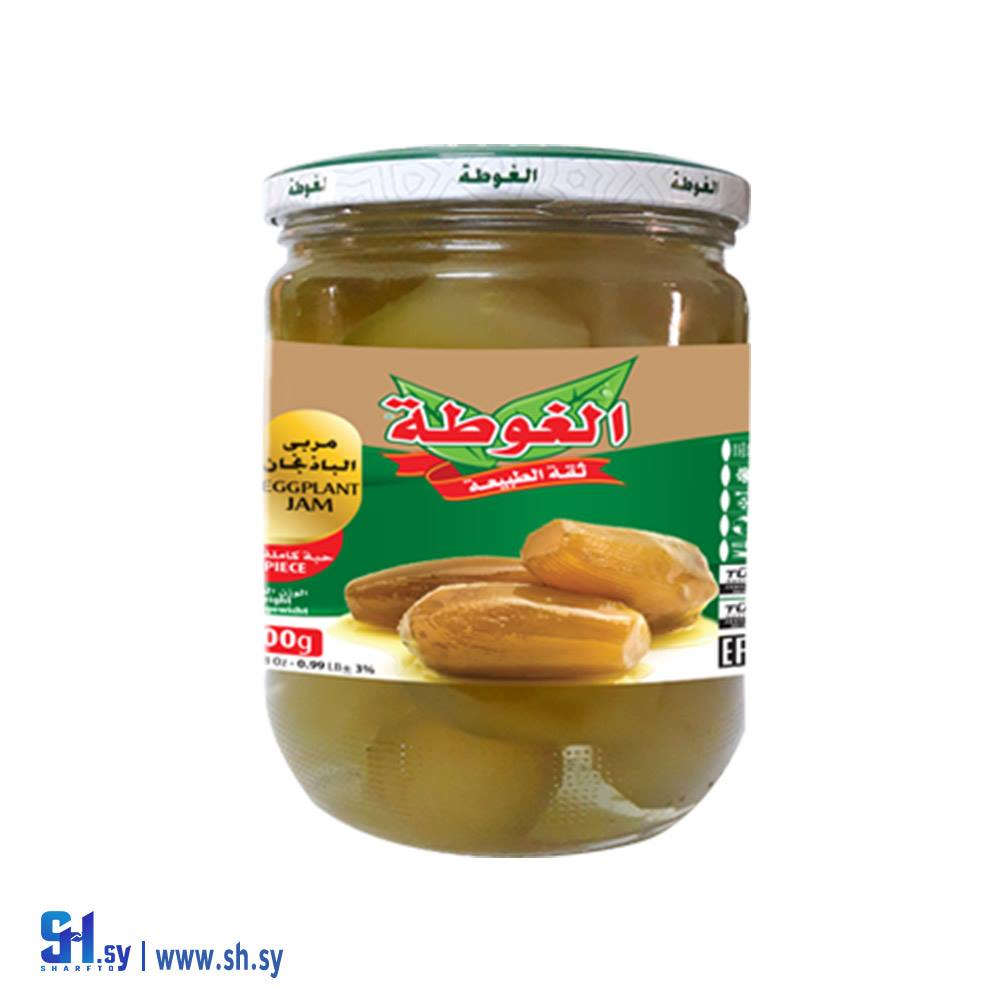 مربى باذنجان حب 800غ (الغوطة)