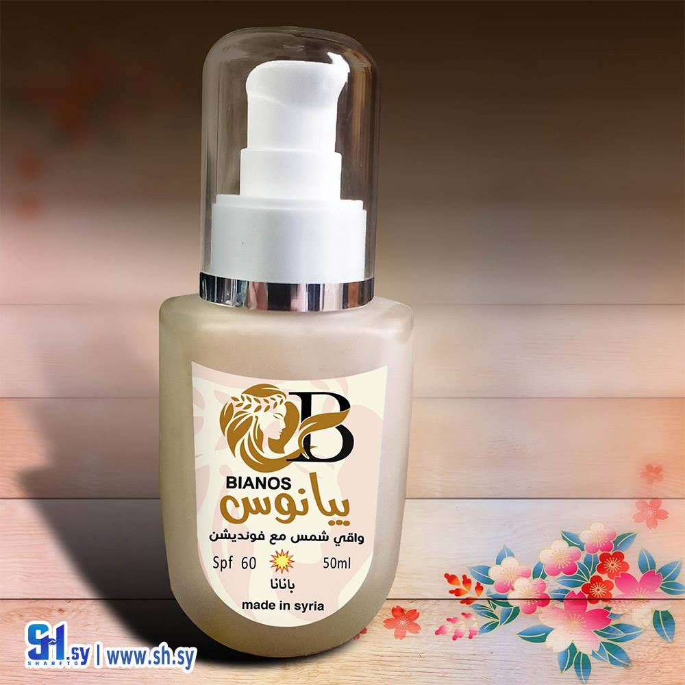 واقي شمسي (بيانوس)