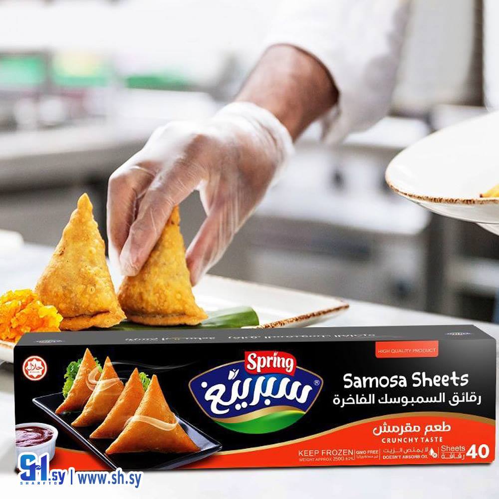 رقائق السمبوسك الفاخرة 30 قطعة (سبرينغ)