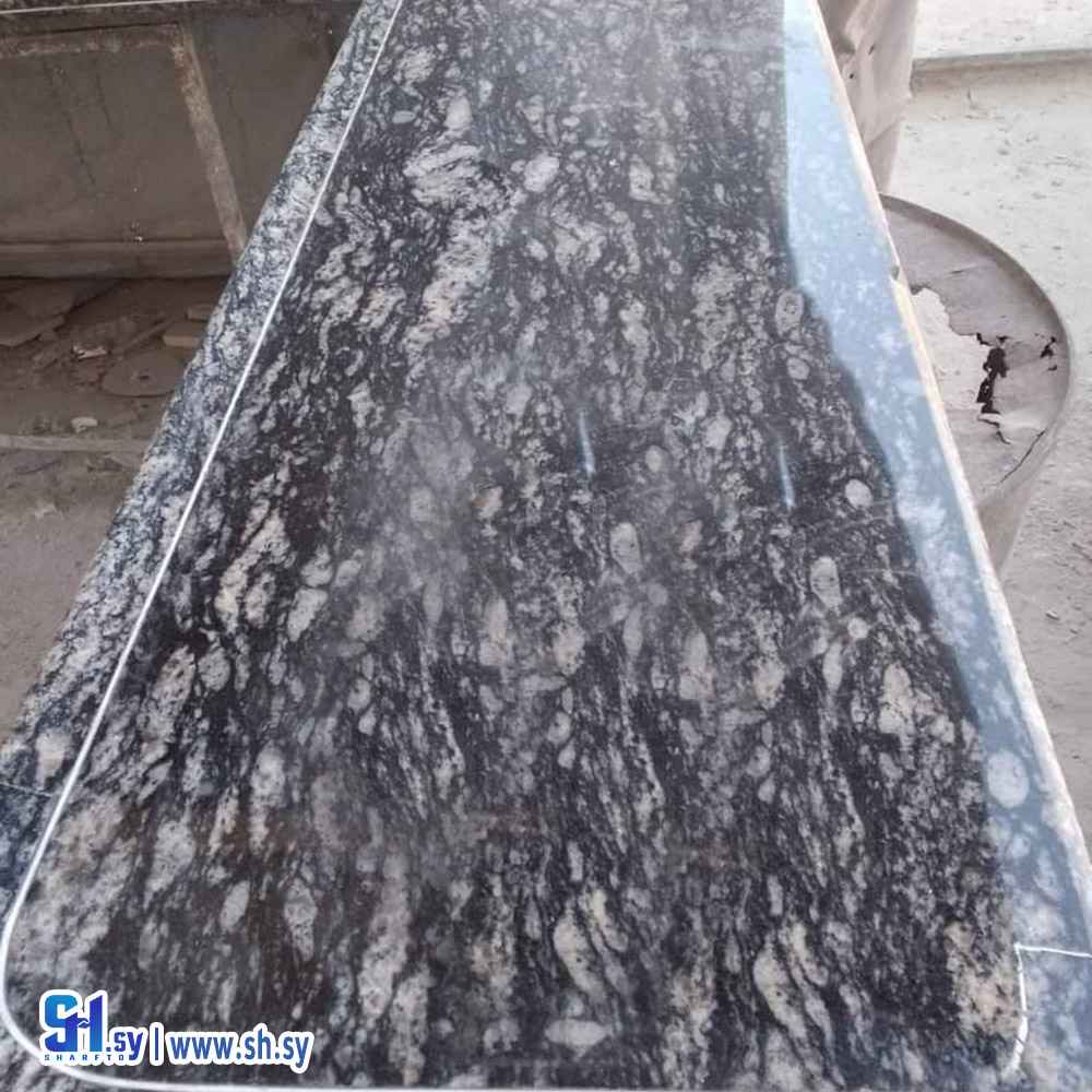 مجلى ريفير بلاك (الحاج ماجد سلام و أولاده للرخام و الغرانيت)