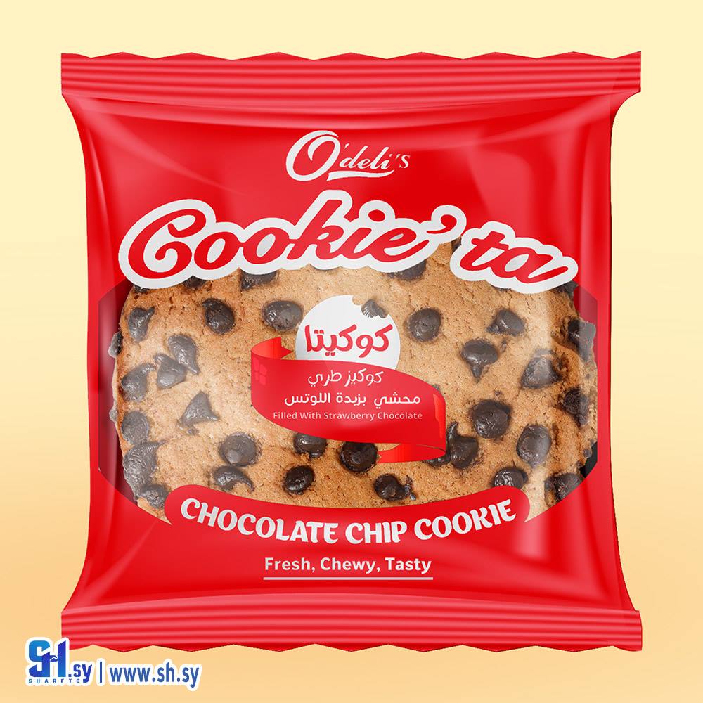 كوكيز طري محشي بزبدة اللوتس (Odelis)