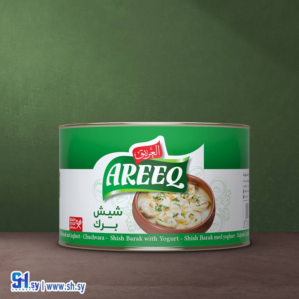 شيش برك عبوة معدن (العريق)