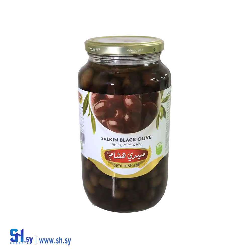 زيتون أسود سلقيني 800 غ (سيدي هشام)