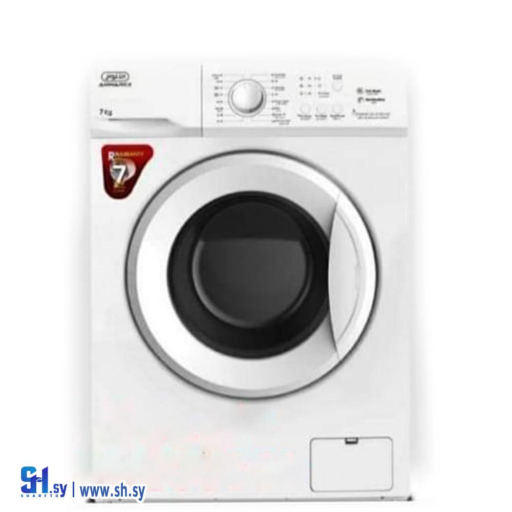 غسالة الانوار(العراب لتجارة)