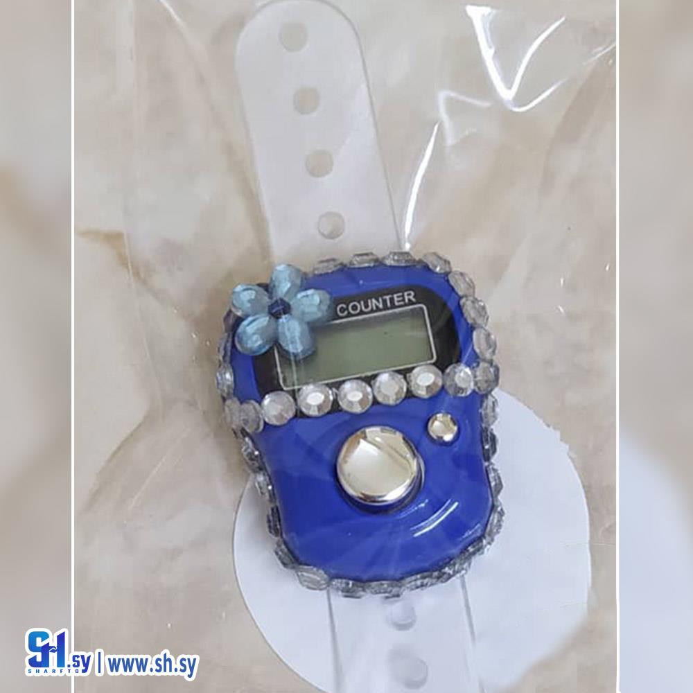 غطاء عدادة (Nosy Design)