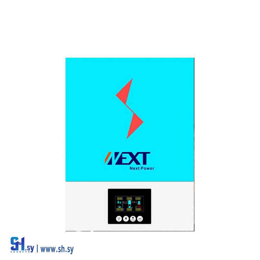 انفيرترNEXT POWER (تقنيات الشام للحلول الذكية)