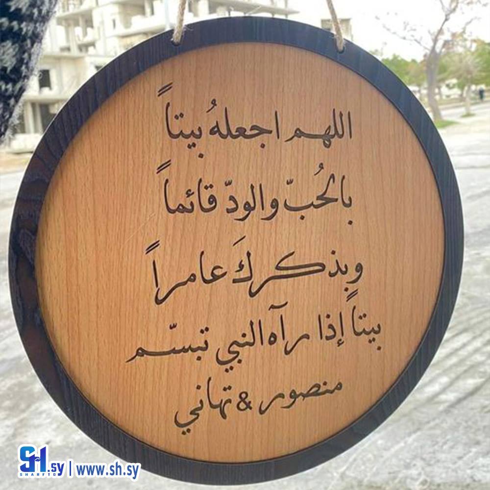 ستاند  (Nour Accessories)