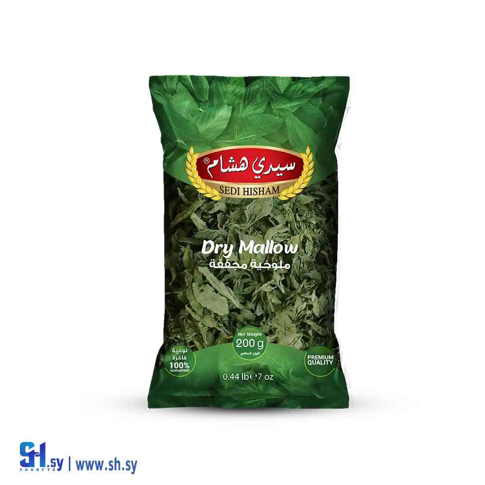 ملوخية مجففة وزن 300غ  (سيدي هشام)