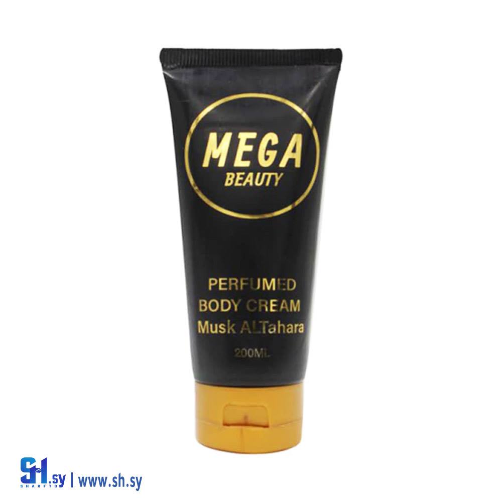 مسك الطهارة 1 (Padofa)