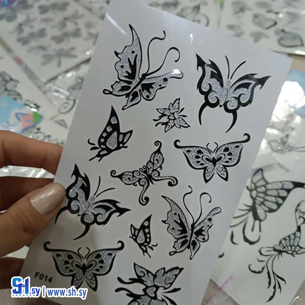 رسومات للجسم (مؤسسة الأفق)