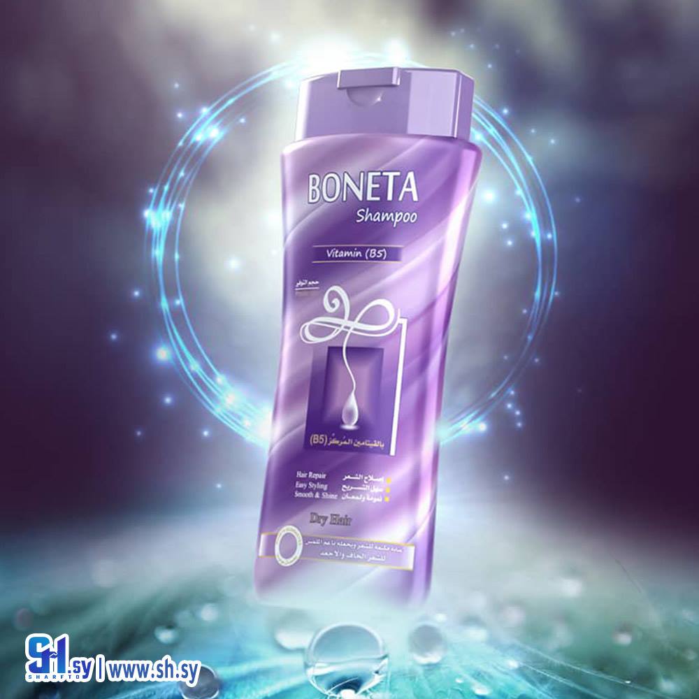 شامبو للشعر الجاف والمتجعد بفيتامين B5 (بونيتا)