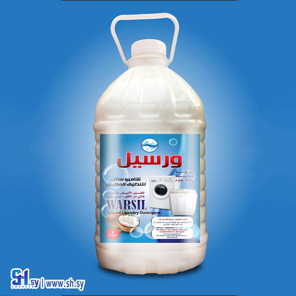 سائل غسيل لتنظيف الملابس 4 لتر (ورسيل)