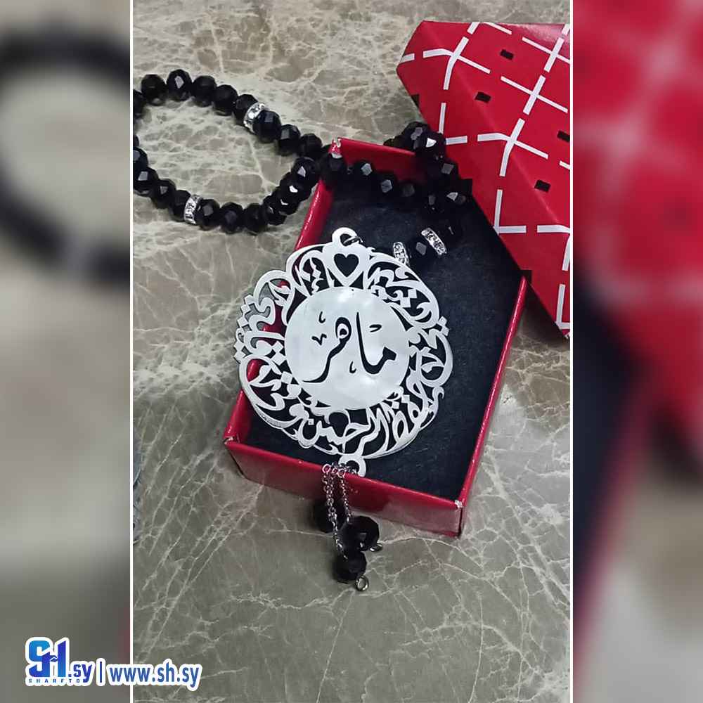 مسبحة رجالية كريستال (سين)