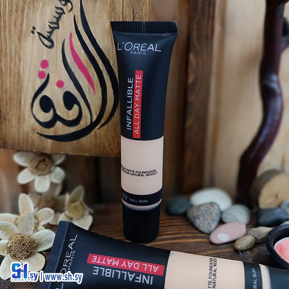 كريم أساس لوريال (مؤسسة الأفق)