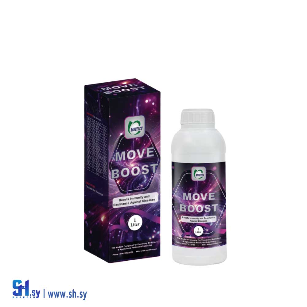 فيتامينات متعددة 224 Move Boostموفي بوست (Movetco)