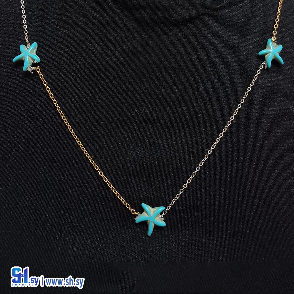 قلادة نجم البحر (EVA STORE)