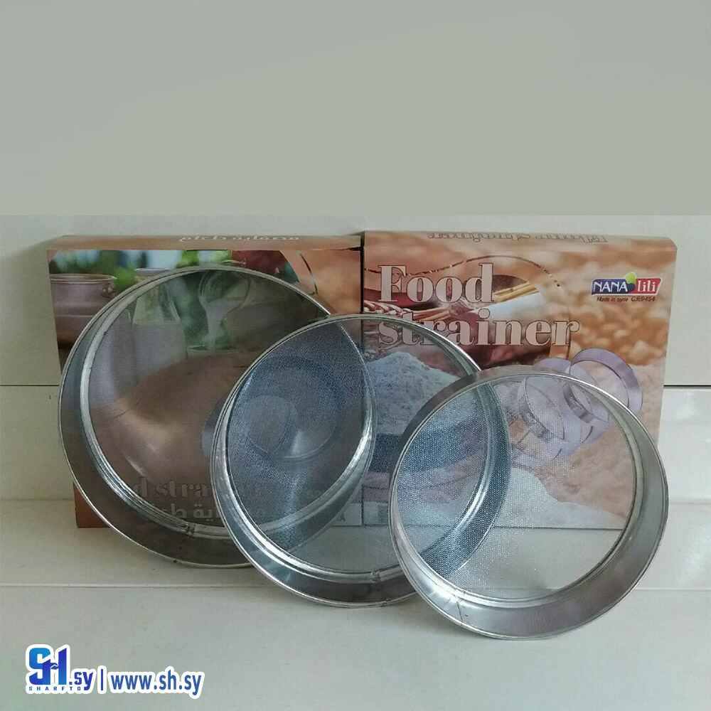 طقم منخل ستيل(الرواس)