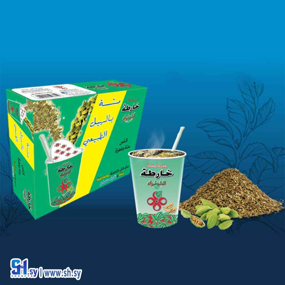 كأس متة خارطة خضراء بالهيل الطبيعي (كبور)