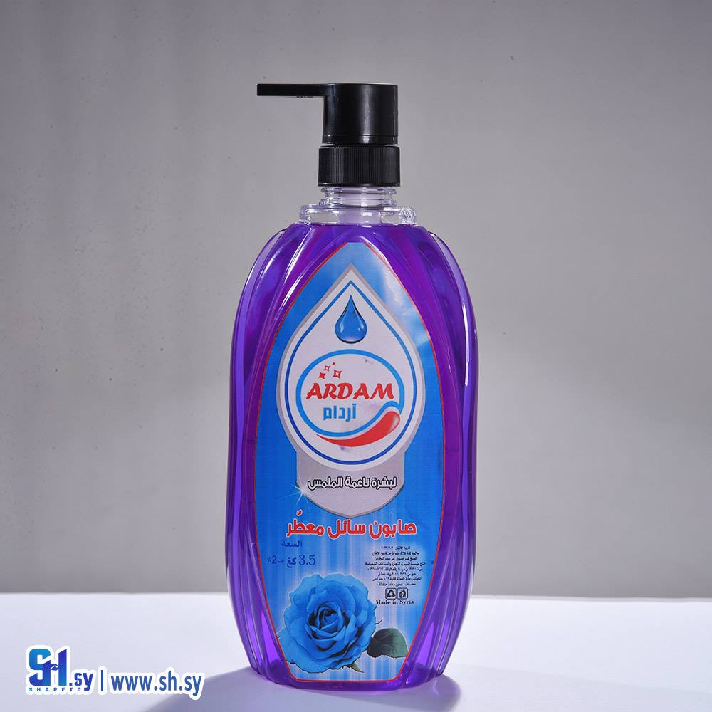 صابون سائل معطر 3.5 (آردام)