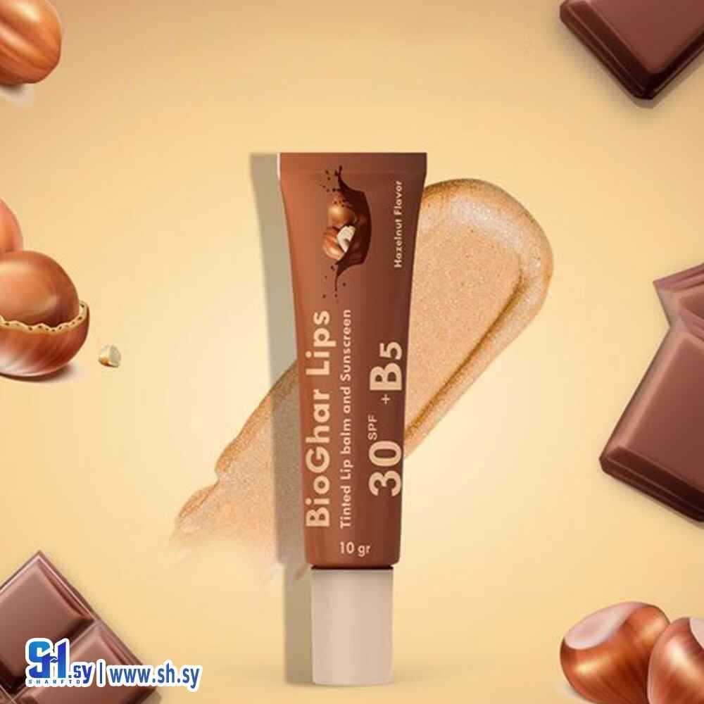 مرطب الشفاه بالبندق (بيوغار)