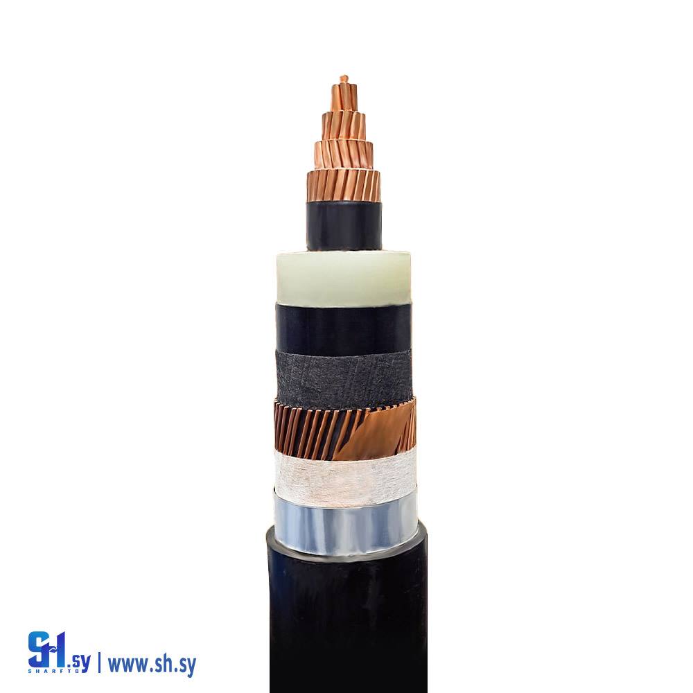 كابل توتر عالي أو متوسط (الشركة السورية للكابلات)