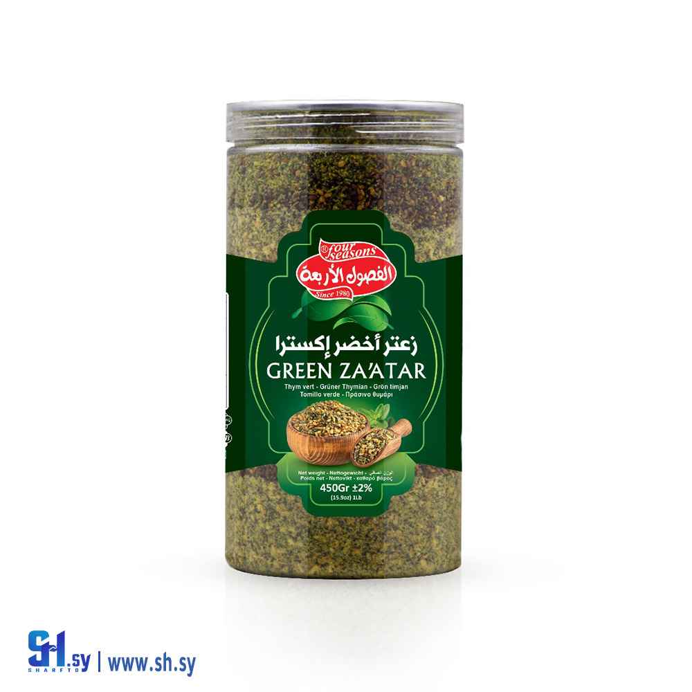 زعتر أخضر فاخر (الفصول الأربعة)