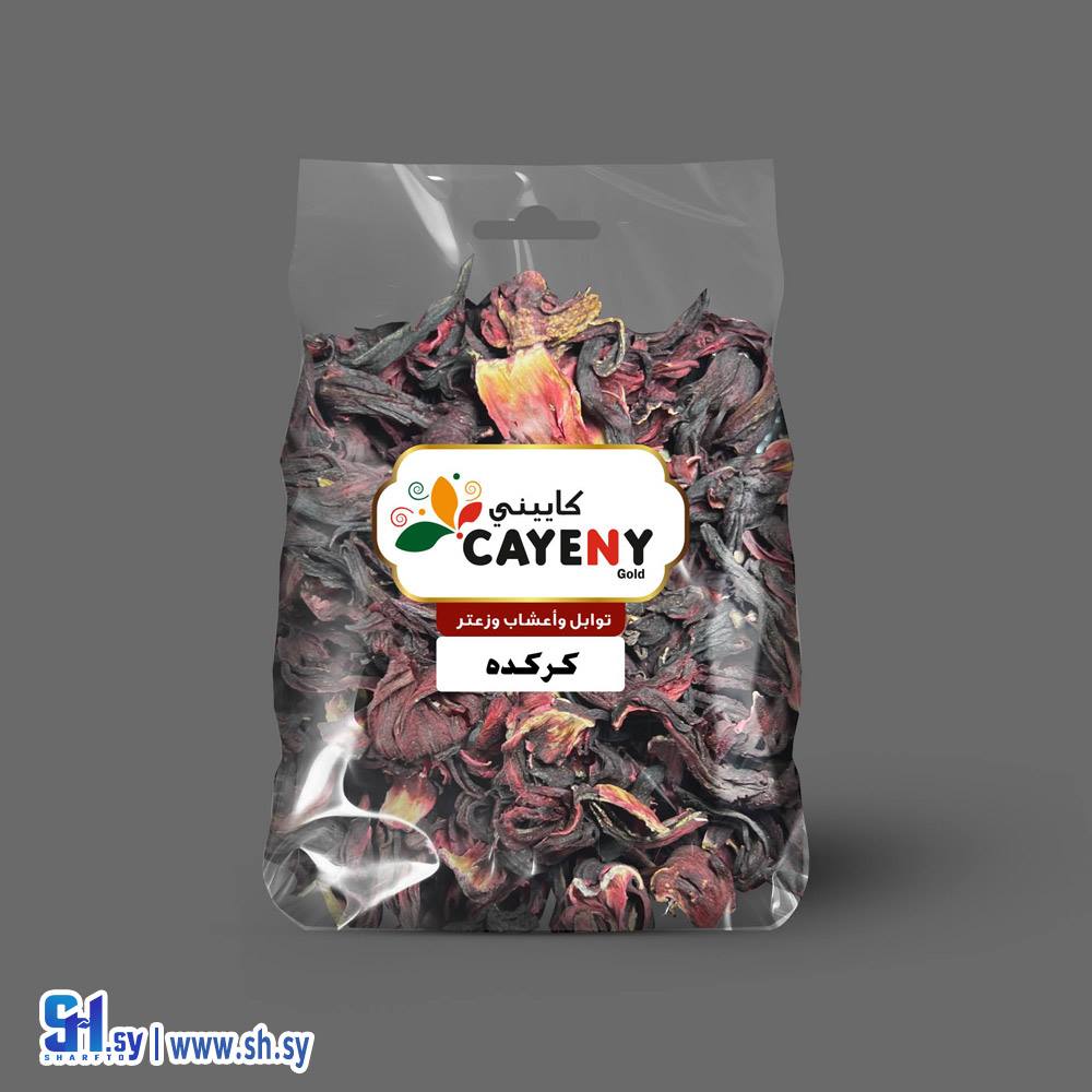 كركده (كاييني)